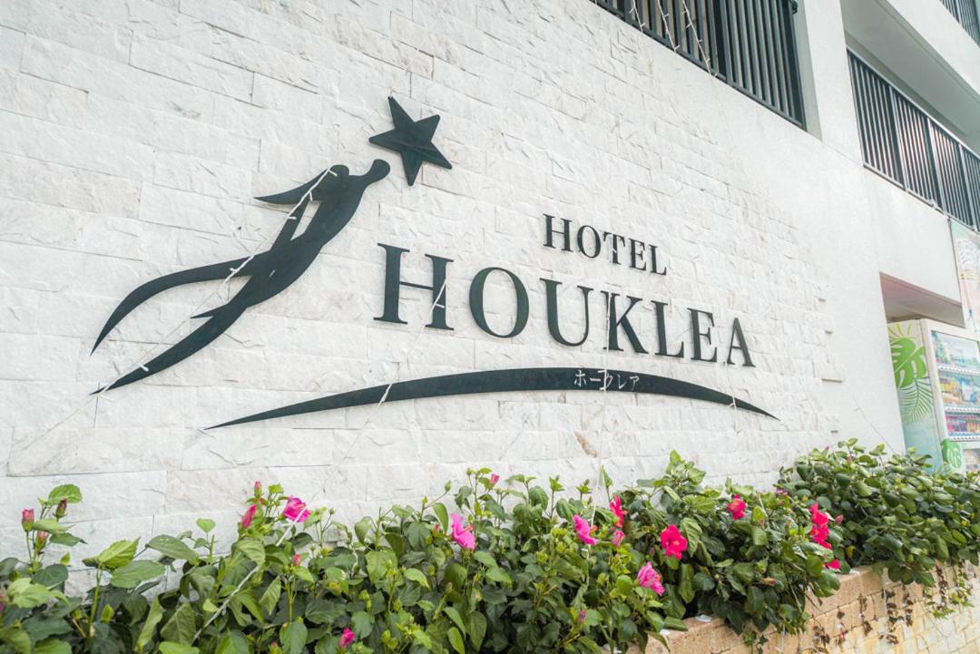 Hotel Houklea Nago Exterior photo